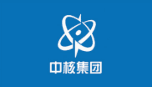 中核集团