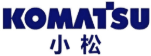 小松